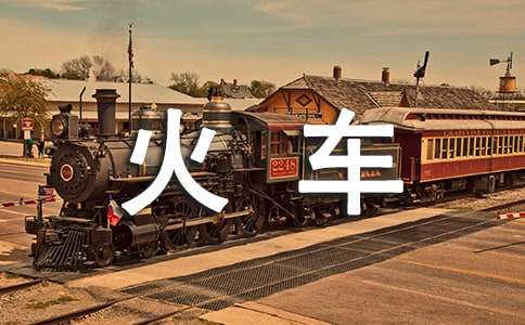 ���𳵽�ѧ��˼