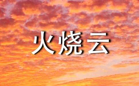 �������ơ���ѧ��˼(����14ƪ)