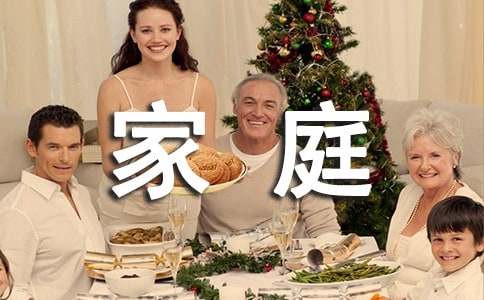 ��ͥ_���м�����_��������