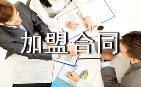 ��������˺�ͬ����