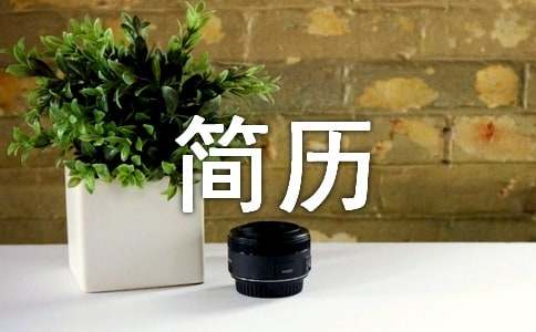 ��ҵ�����˼������Ҽ���������ƪ