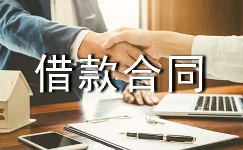 ��Ѻ���͸��˽���ͬ����