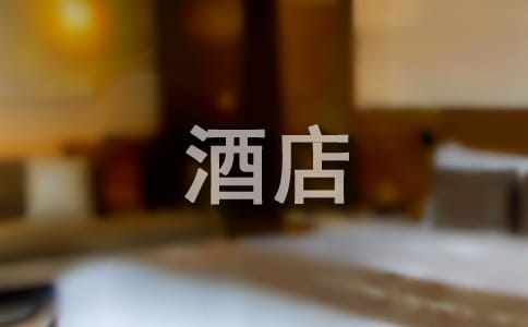 �Ƶ��ʼ첿�����ƻ�10ƪ