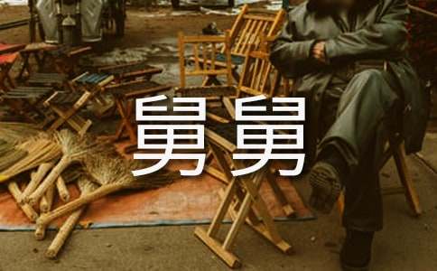 ������ʽ�˾��´�