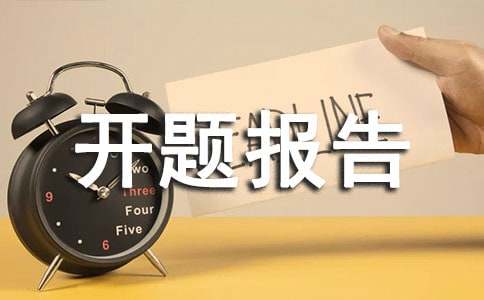 ����д�ÿ��ⱨ��