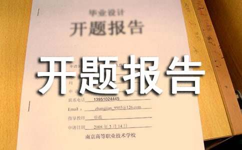 �йؿ��ⱨ�浼ʦ����������ѡ41ƪ��