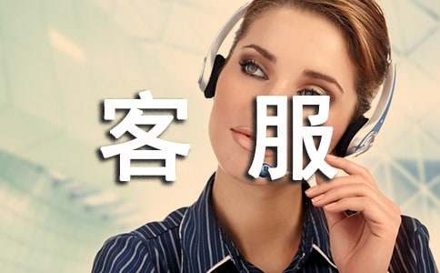 �Ա��ͷ������ܽ�(��ѡ15ƪ)