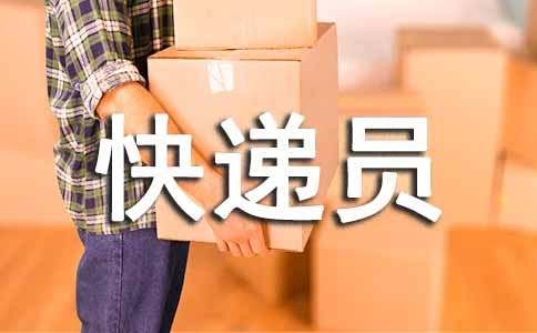 ���Ա�����ܽ�(��ѡ15ƪ)