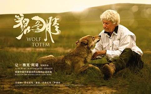 观《狼图腾》有感