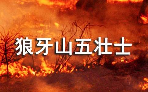 ��������ɽ��׳ʿ���и�