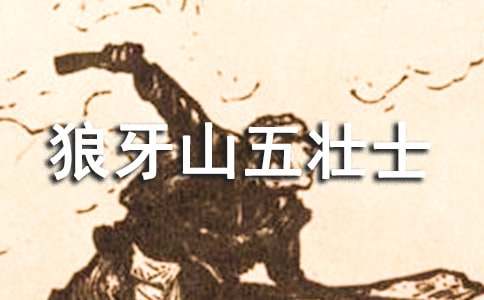 ������ɽ��׳ʿ�������15ƪ