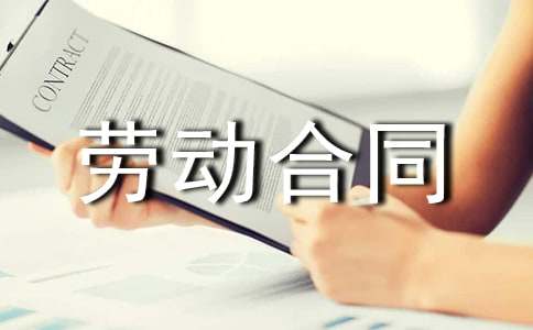 �Ͷ���ͬ��������15ƪ��