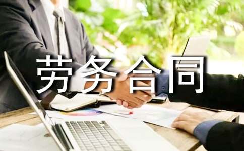 ���������ͬ��ѡ[15ƪ]