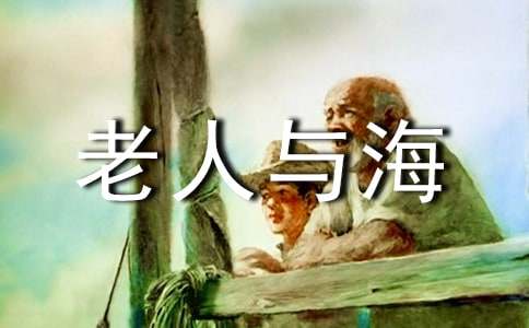 �������뺣�������(��ѡ15ƪ)