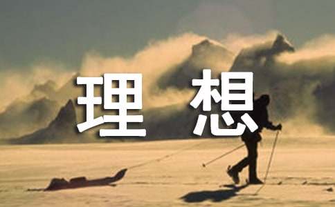 �ҵ������ռǻ��8ƪ