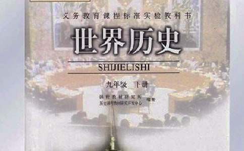 ��ʷ��ѧ��˼��ͨ��5ƪ��