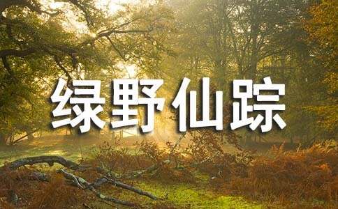 ����ѡ������Ұ���١������