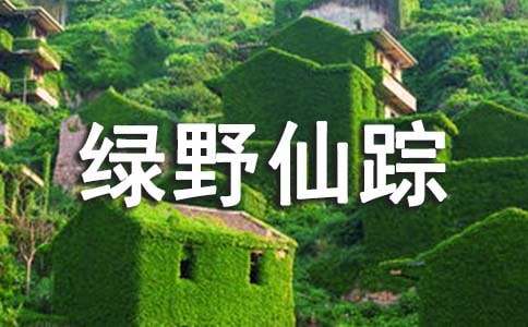 ��Ұ���ٵĶ����