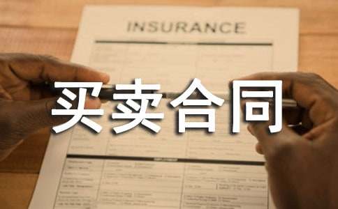 (��)����������ͬ����15ƪ