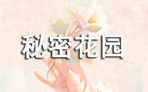 �����������ܻ�԰�������