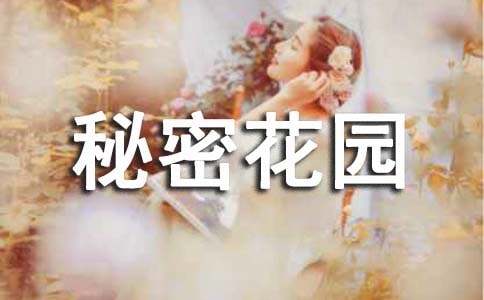 �����ܻ�԰������У���ѡ52ƪ��