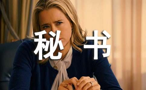 ���鲿�����ƻ�