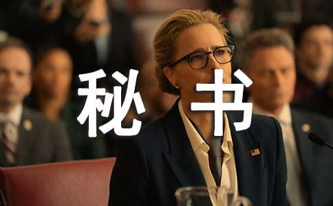 ���鲿ѧ�ڹ����ܽ�