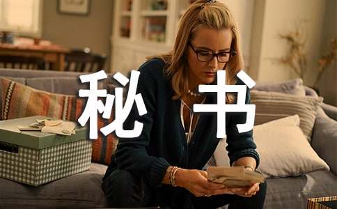 ���³����鹤���ܽ�15ƪ