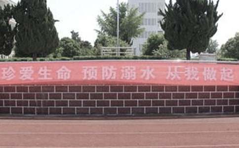 ѧ������ˮ���Ը�