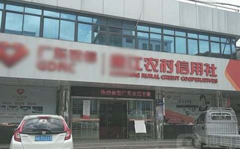 新形势下农村信用社内部审计质量评估的调查报告范文