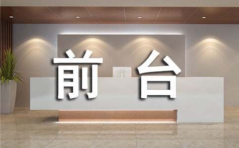 ǰ̨���˹����ƻ�15ƪ