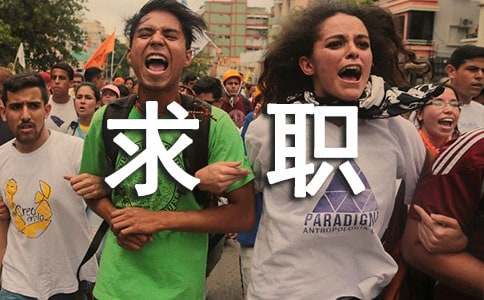 ���ڻ���һ�廯��ְ��