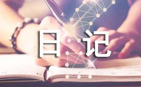 ��������������һ���ռ�3ƪ