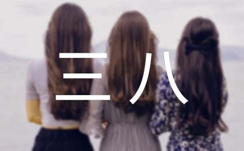 ���˺������ݽ���12ƪ���Ƽ���