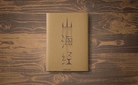 ��ɽ�����������