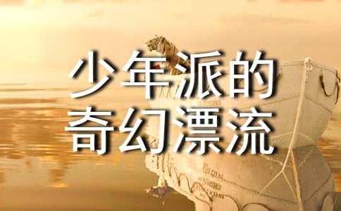 �����ɵ����Ư���ۺ��(15ƪ)