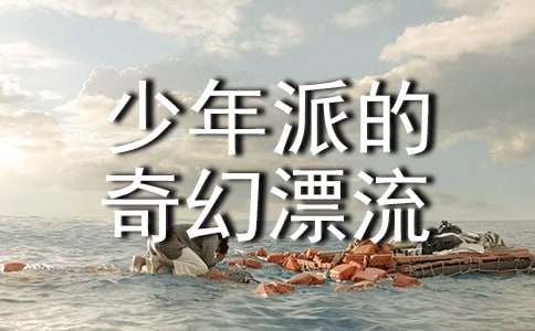 �����ɵ����Ư���ۺ��