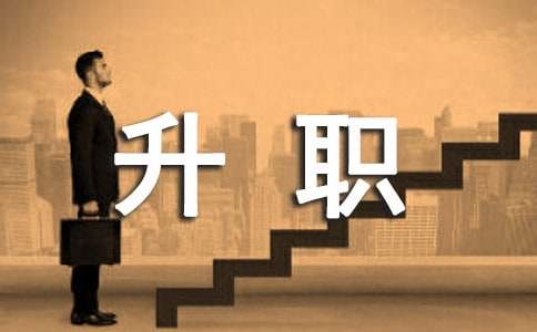 ��ְת�������ܽ�