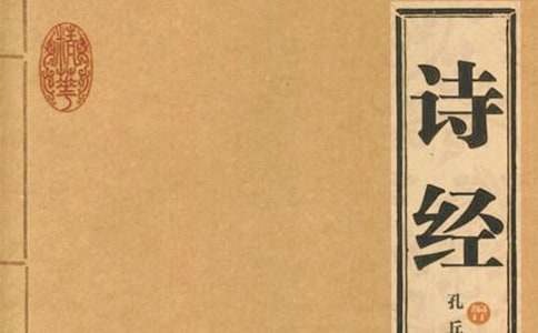 ��ʫ���������ĵ����