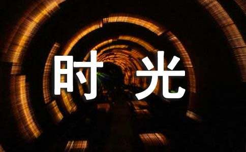 ��д������ʱ�⡱������