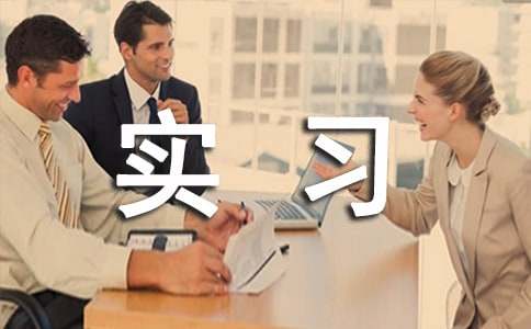 ����ʵϰ����[����]