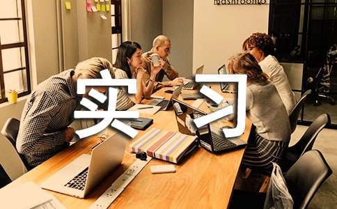 ������ʵϰ����5ƪ