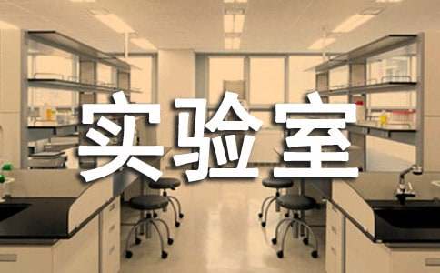 Сѧʵ���ҹ����ƻ�