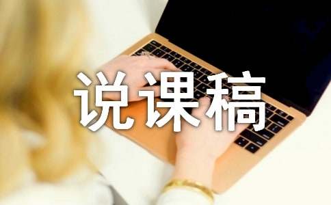 ��ʵ�á���ѧ����˵�θ���ƪ