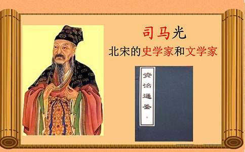 《司马光》教学反思15篇