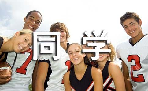 ����ҵ�ͬѧ��ѧ��˼