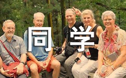 ���ȡ��ҵ�ͬѧд������