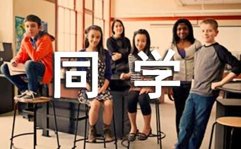 写人要凸显个性描写同学作文