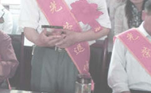 Ƹ��������Ա��ͬ