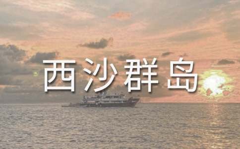 ���ĵ���ɳȺ����ѧ��˼��ͨ��5ƪ��